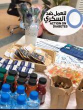 طالبات المختبرات الطبية بكلية العلوم الطبية التطبيقية ينظمن فعالية للتعريف بمرض السكري .