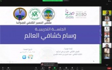 جوالة الجامعة تشارك في ملتقى التميز الكشفي