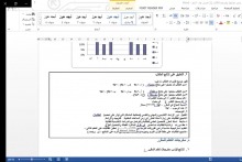 كلية العلوم والدراسات الإنسانية بالسليل تنظم دورة تدريبية " تقرير المقرر وحساب مخرجات التعلم "