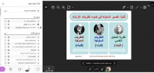 تربية وادي الدواسر تواصل مبادراتها المجتمعية بدورة تدريبية بعنوان: الخطوات العلمية في تخطيط وتنفيذ البرامج الإرشادية للأطفال والمراهقين.