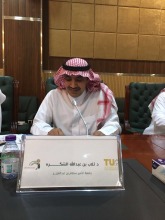 د. ثلاب الشكرة يشارك في اجتماع لجنة عمداء شؤون الطلاب الحادي عشر