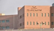 وكيلة الشؤون التعليمية والأكاديمية بتربية الدلم في زيارة تفقدية لمدارس المحافظة