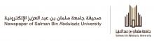 بالصور .. الأمير تركي بن عبدالله يكرم الطلاب الحاصلين على مراتب الشرف بجامعة سلمان