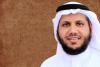 تعيين الدكتور خالد بن عبد الرحمن النويصير عميداً لعمادة تقنية المعلومات والتعليم عن بعد لمدة سنتين