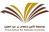 الدكتورة جنان التميمي أستاذ اللسانيات المساعد ـــ جامعة الأمير سطام بن عبد العزيز.