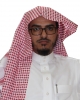 د. محمد مقبل ناصر المقبل ممثلية الجمعية الفقهية السعودية بجامعة الأمير سطام بن عبد العزيز 